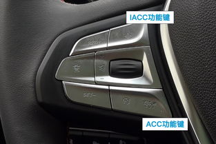 汽车acc线有多少